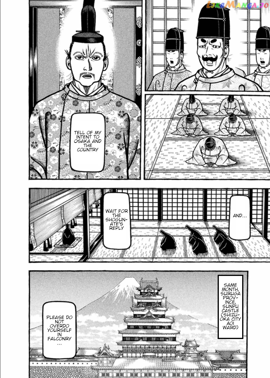 Hyougemono - Manga chapter 190 - page 6