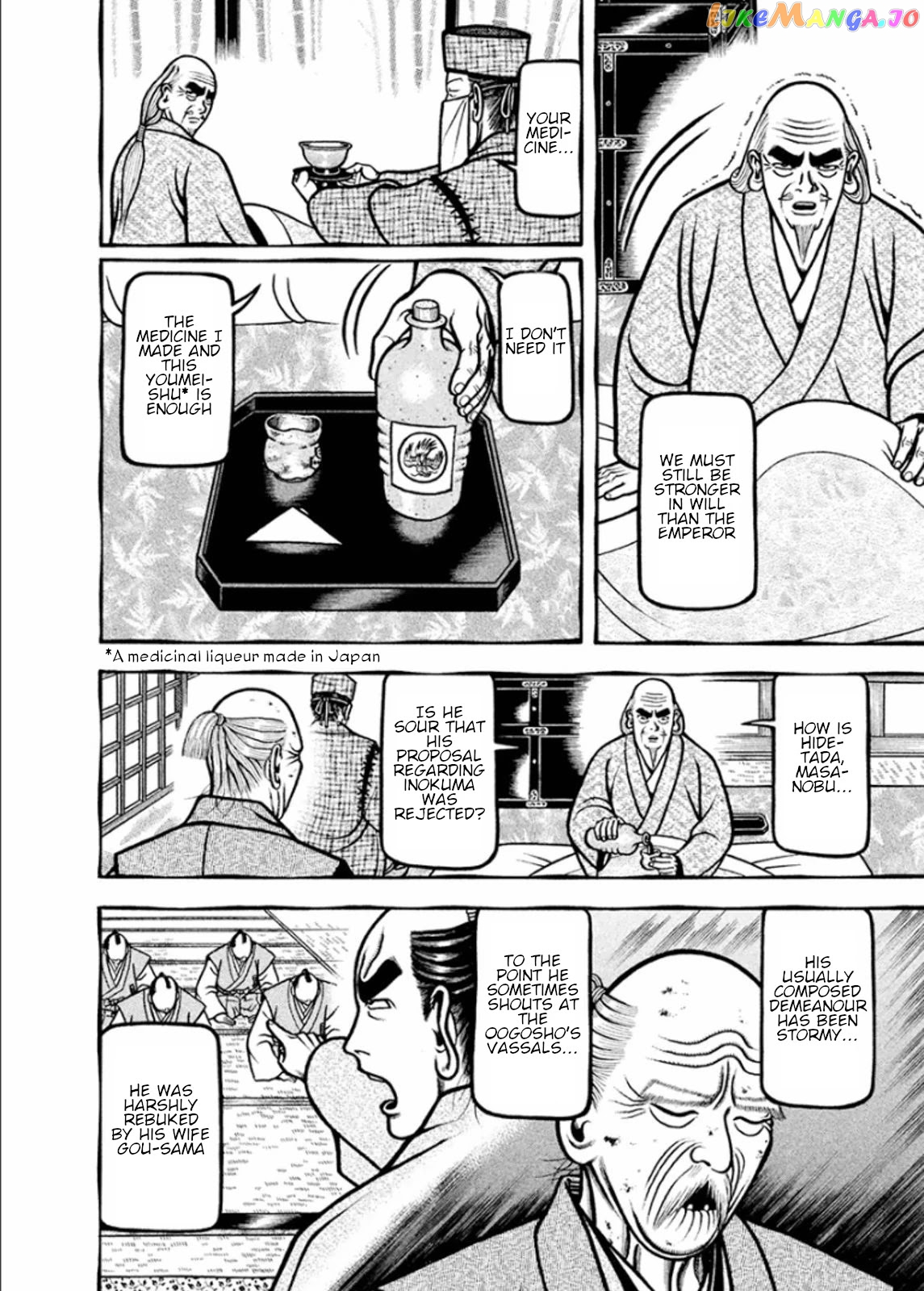 Hyougemono - Manga chapter 190 - page 8