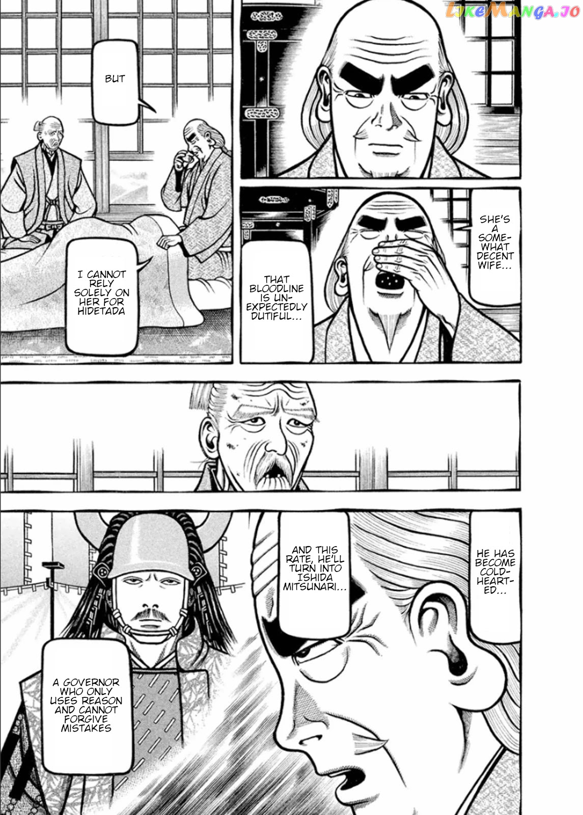 Hyougemono - Manga chapter 190 - page 9