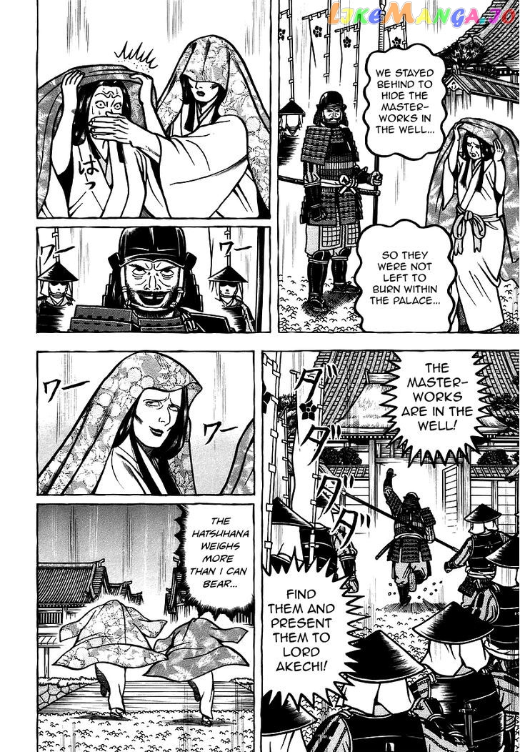 Hyougemono - Manga chapter 22 - page 11