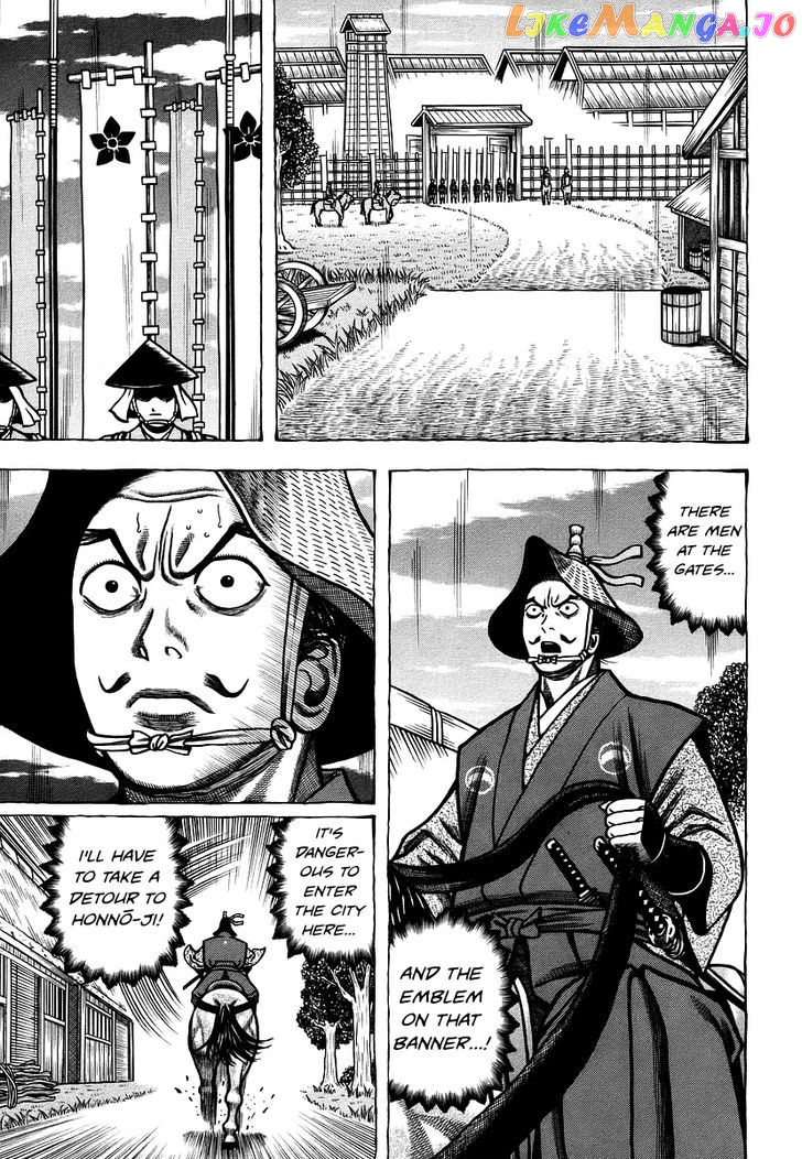 Hyougemono - Manga chapter 22 - page 14