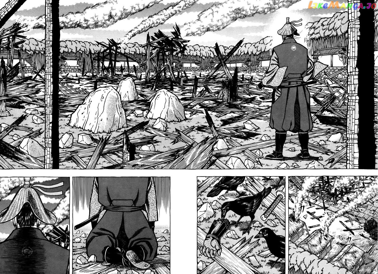 Hyougemono - Manga chapter 22 - page 17