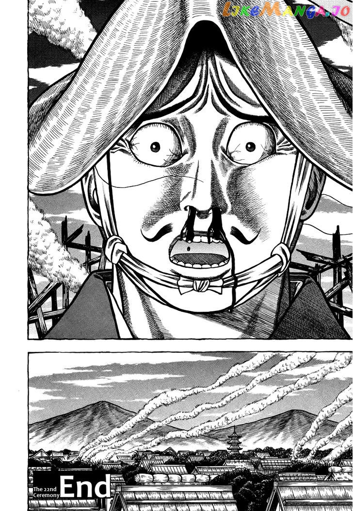 Hyougemono - Manga chapter 22 - page 18
