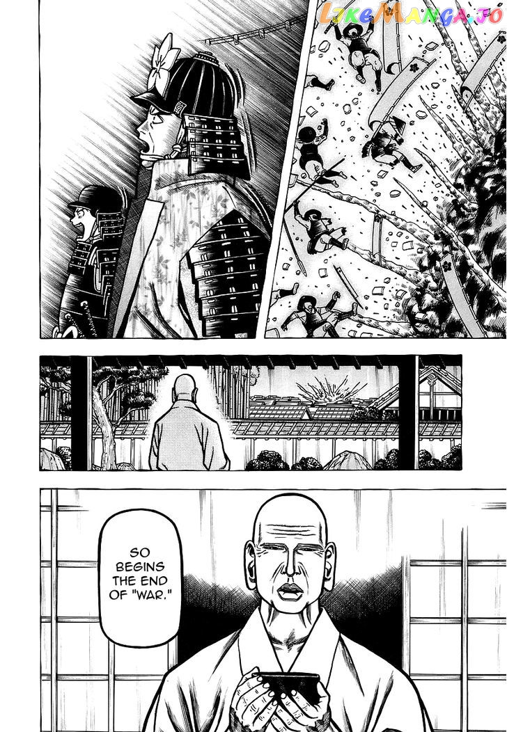 Hyougemono - Manga chapter 22 - page 3