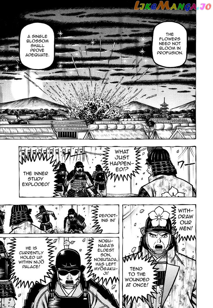 Hyougemono - Manga chapter 22 - page 4