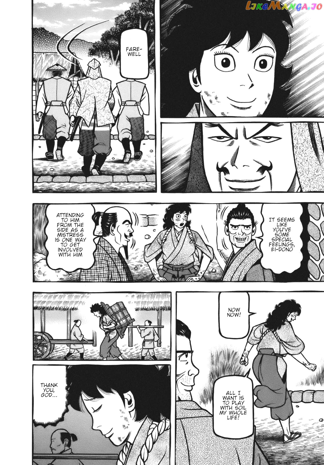 Hyougemono - Manga chapter 110 - page 10