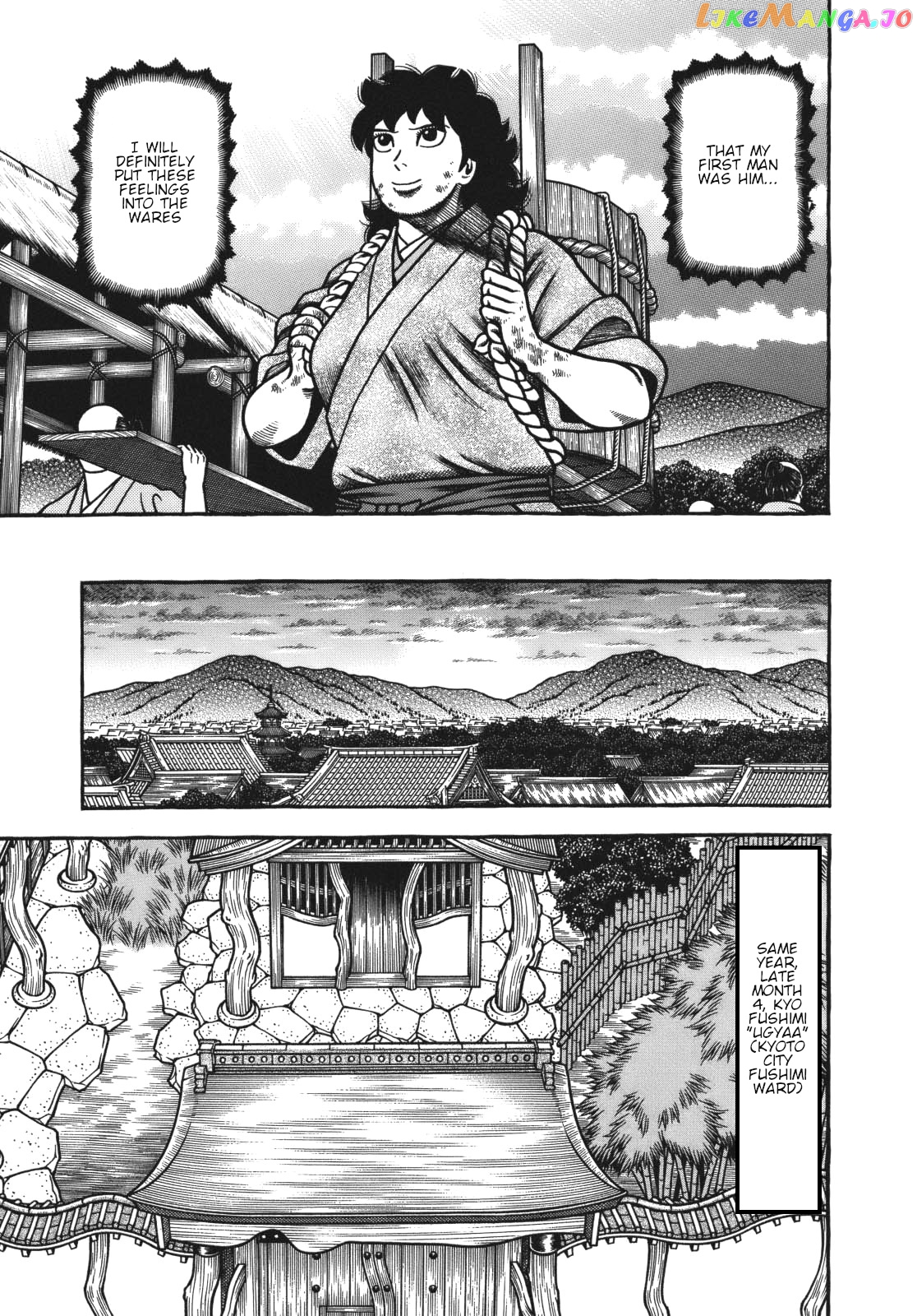 Hyougemono - Manga chapter 110 - page 11