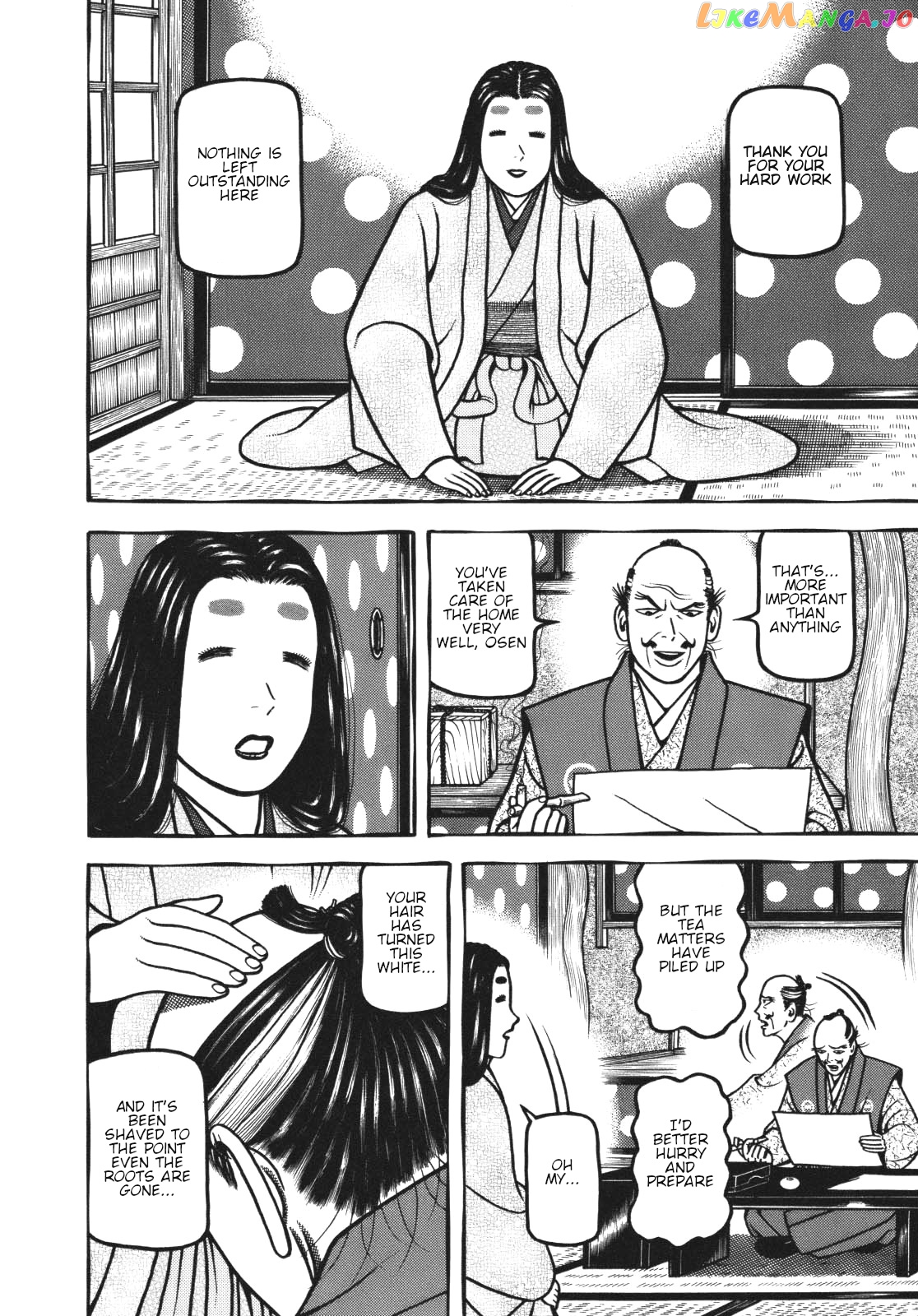 Hyougemono - Manga chapter 110 - page 12
