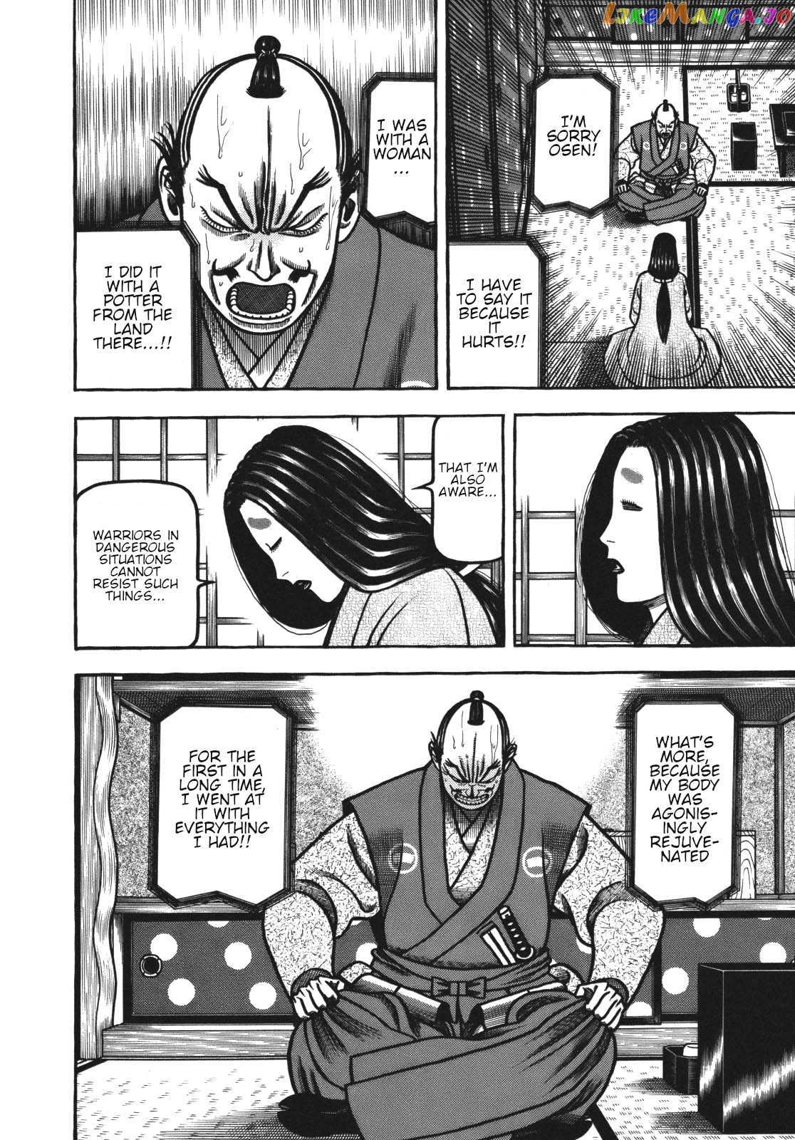 Hyougemono - Manga chapter 110 - page 14