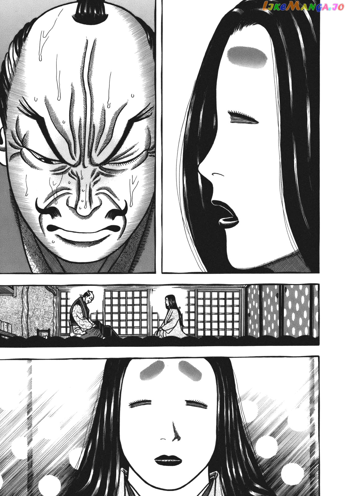 Hyougemono - Manga chapter 110 - page 15