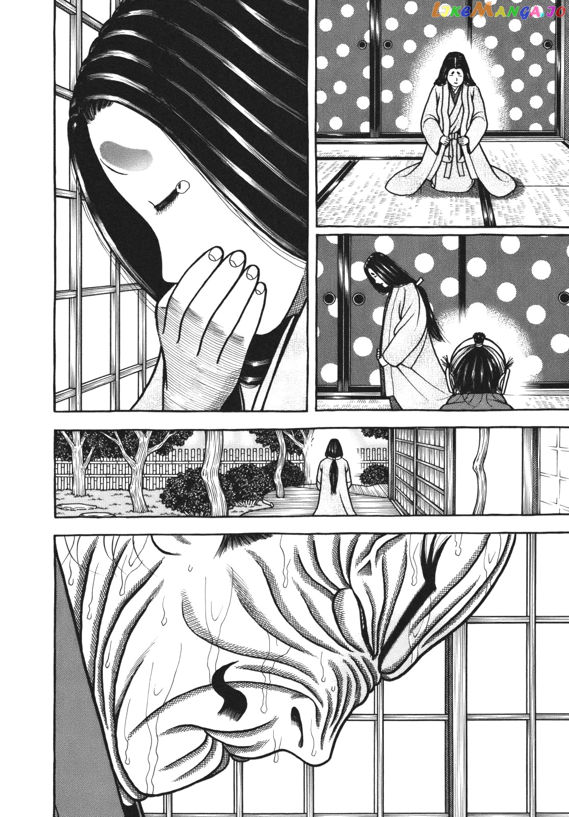 Hyougemono - Manga chapter 110 - page 16