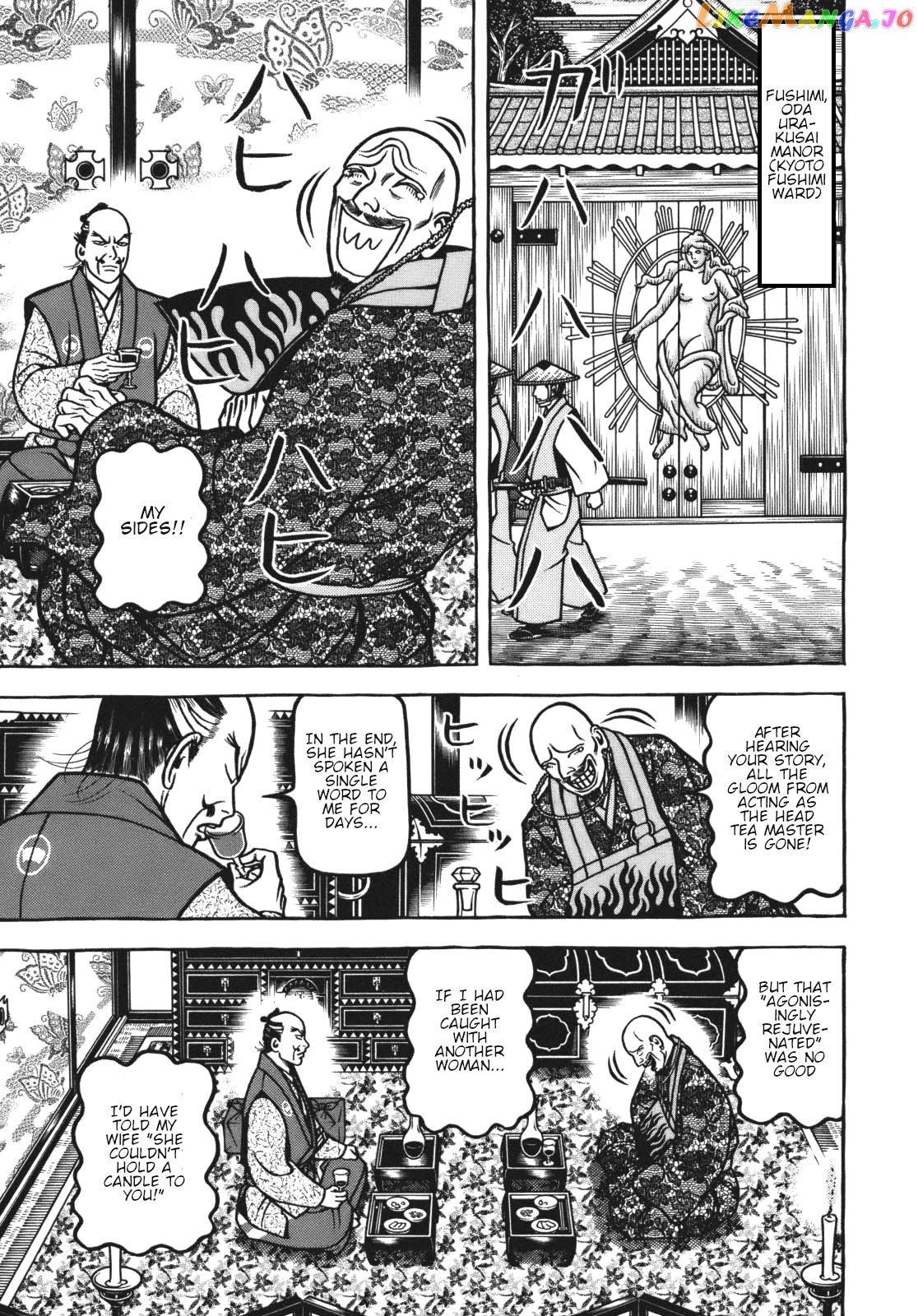 Hyougemono - Manga chapter 110 - page 17