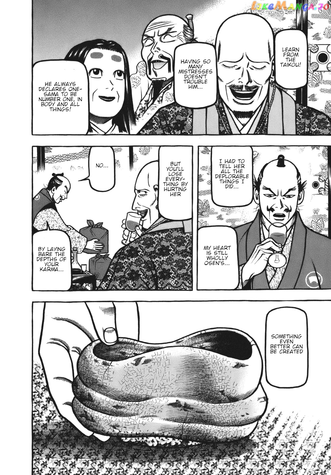 Hyougemono - Manga chapter 110 - page 18