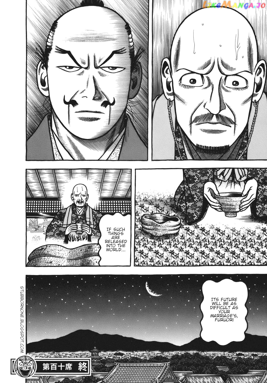 Hyougemono - Manga chapter 110 - page 20