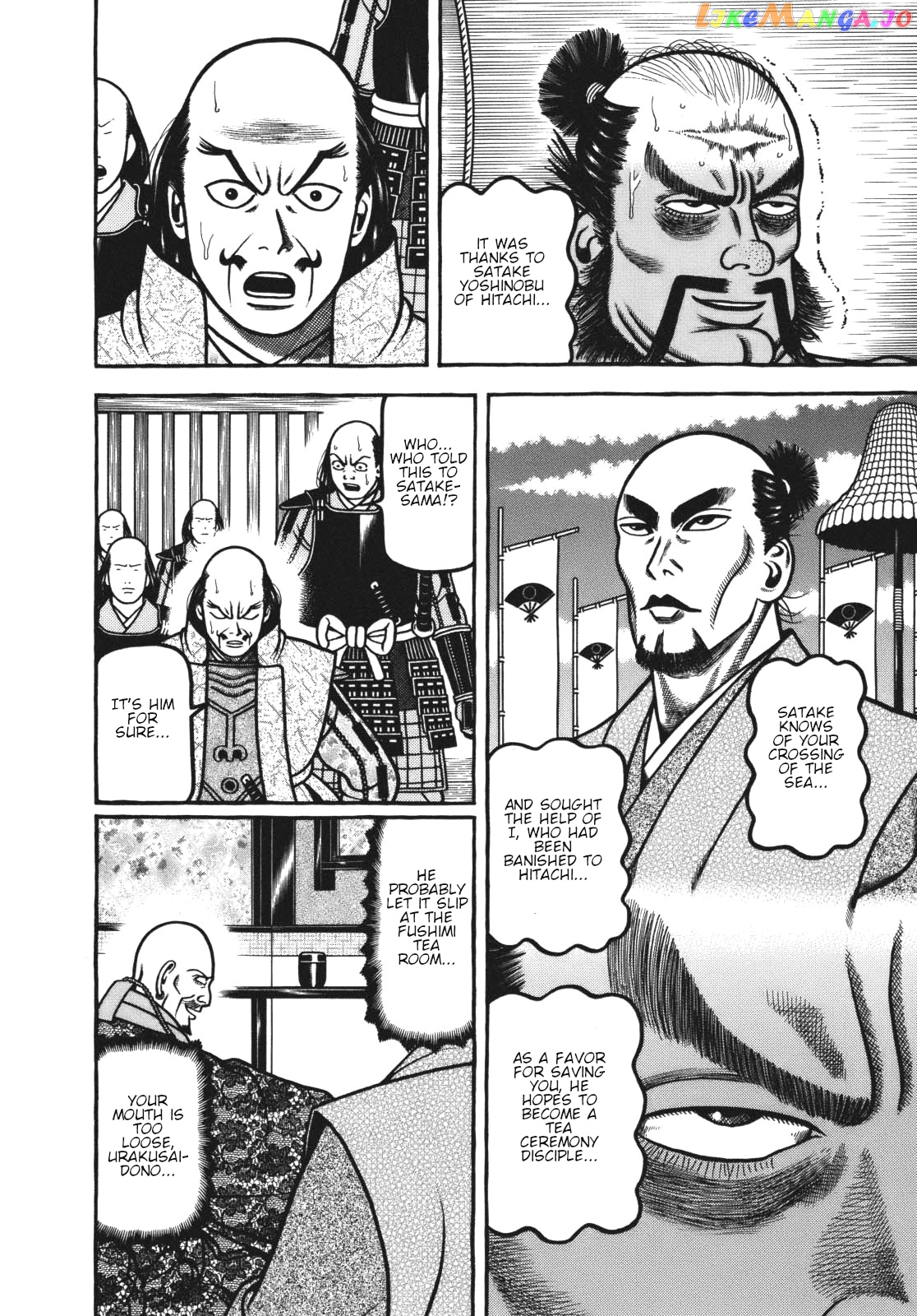 Hyougemono - Manga chapter 110 - page 4