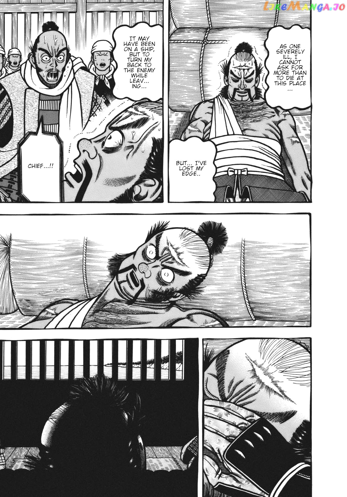 Hyougemono - Manga chapter 110 - page 5