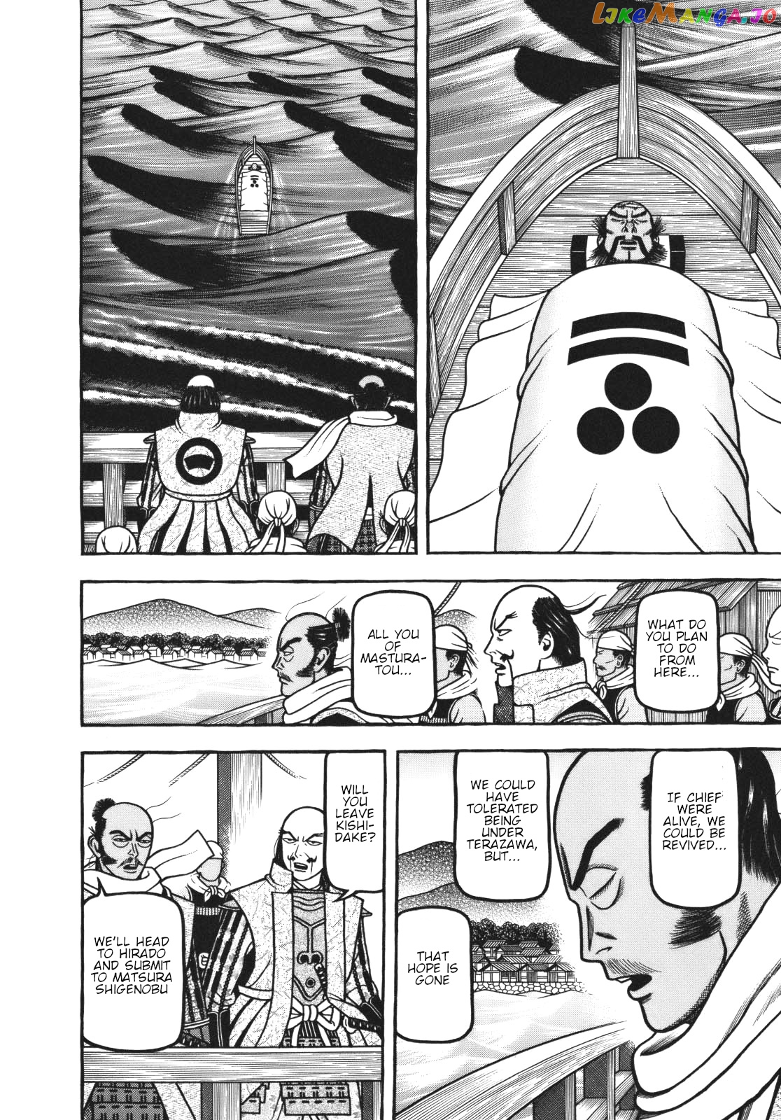 Hyougemono - Manga chapter 110 - page 6