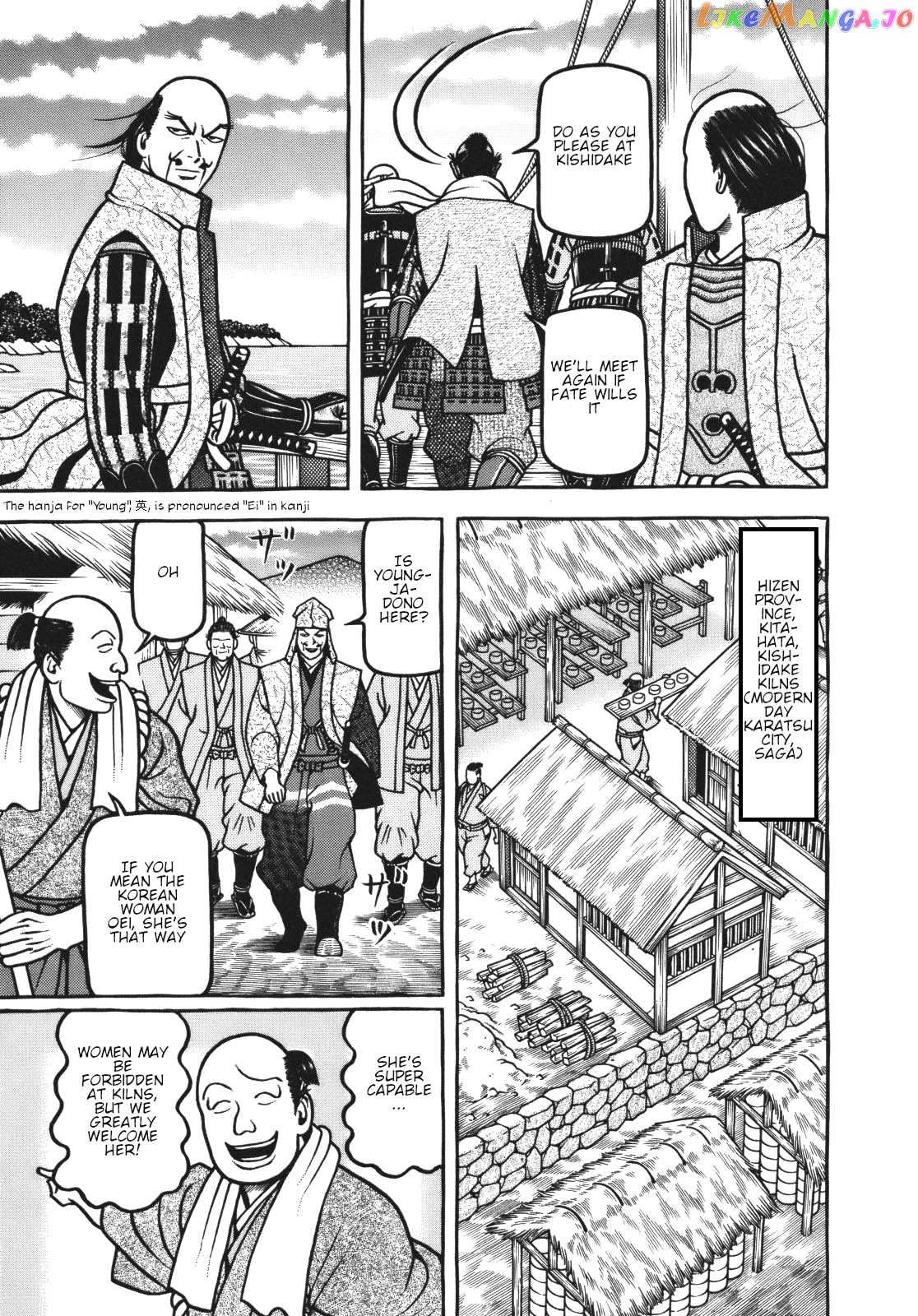 Hyougemono - Manga chapter 110 - page 7