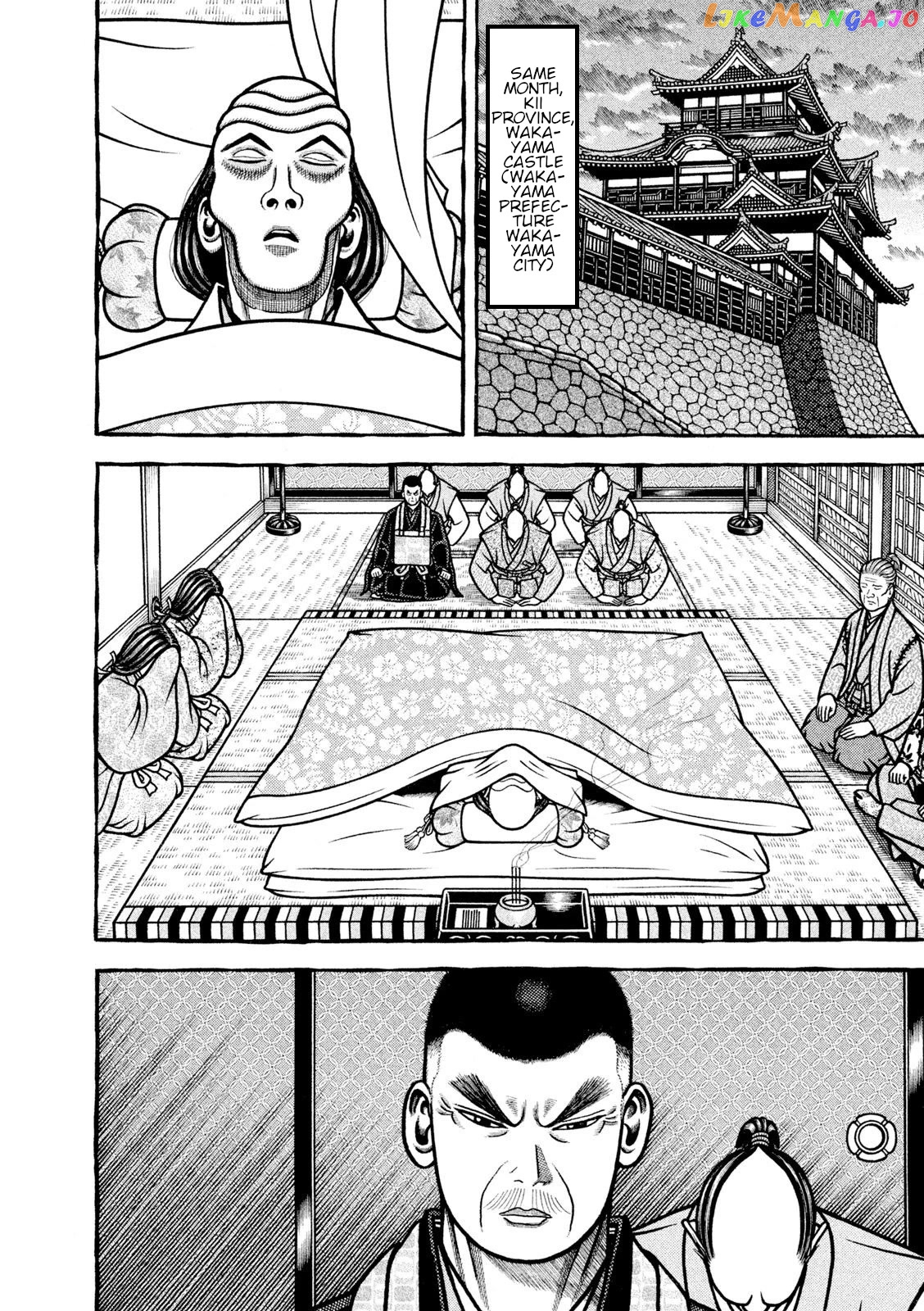 Hyougemono - Manga chapter 215 - page 12