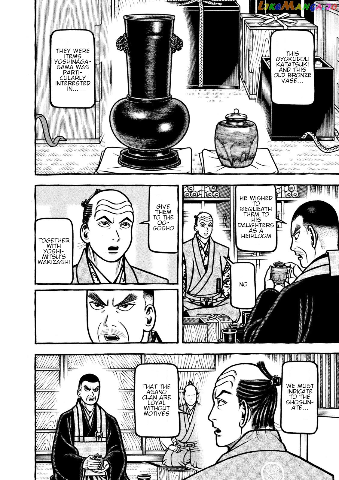 Hyougemono - Manga chapter 215 - page 14