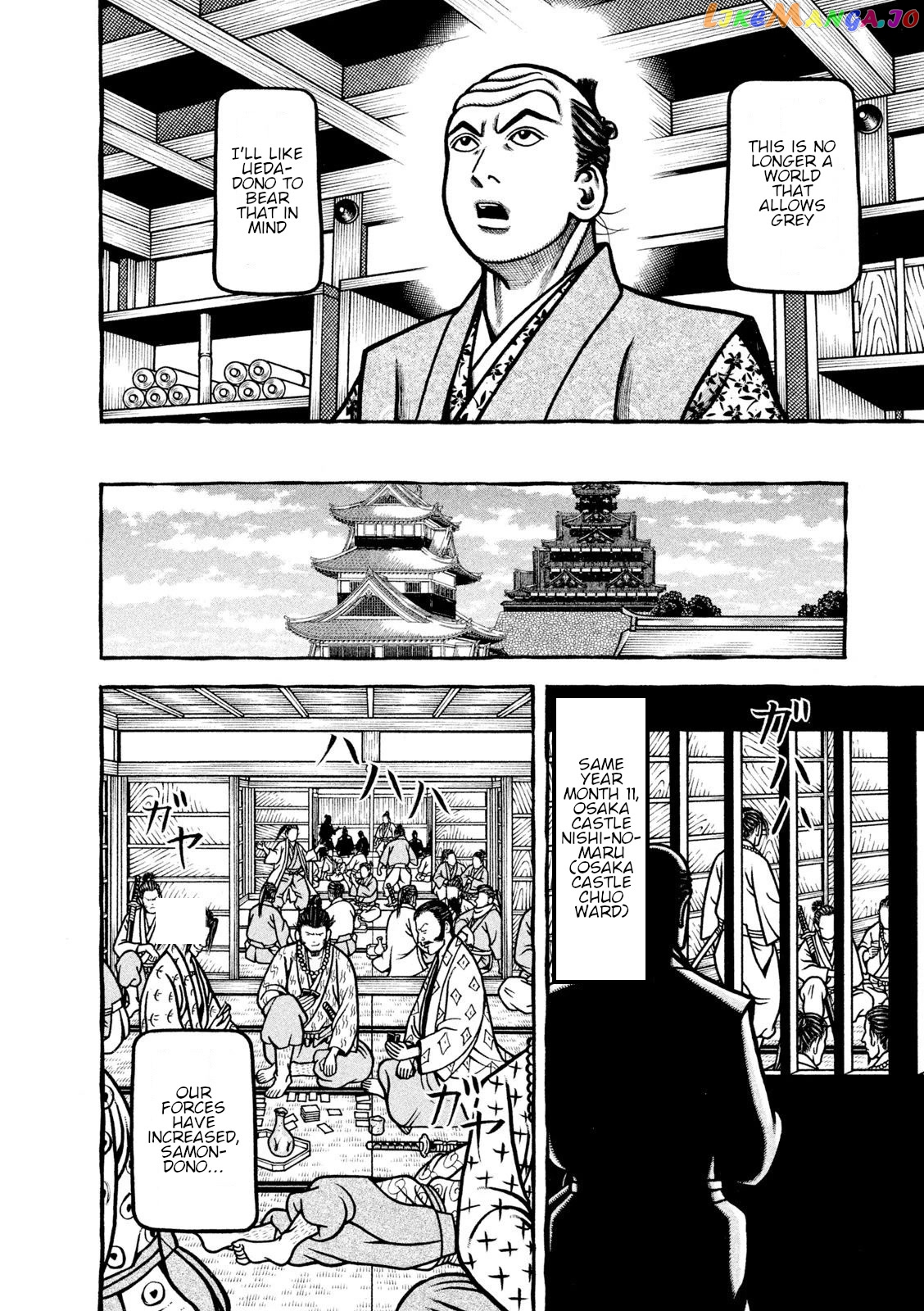 Hyougemono - Manga chapter 215 - page 16