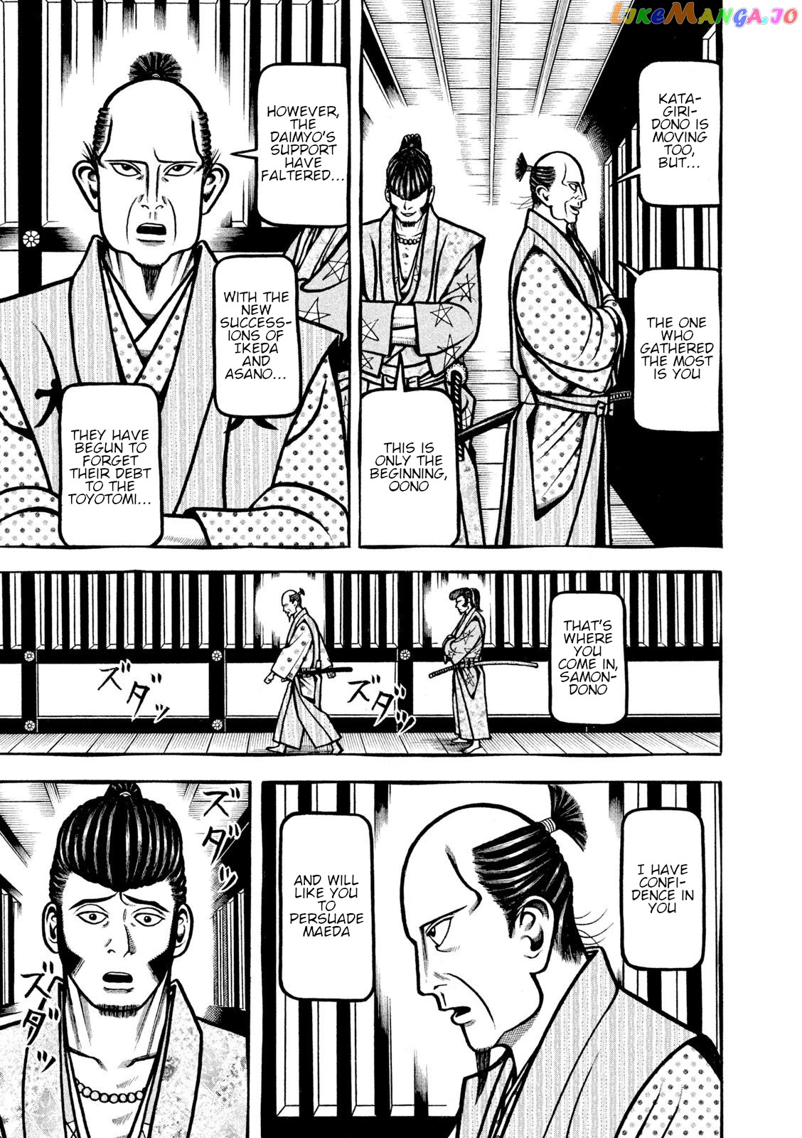 Hyougemono - Manga chapter 215 - page 17