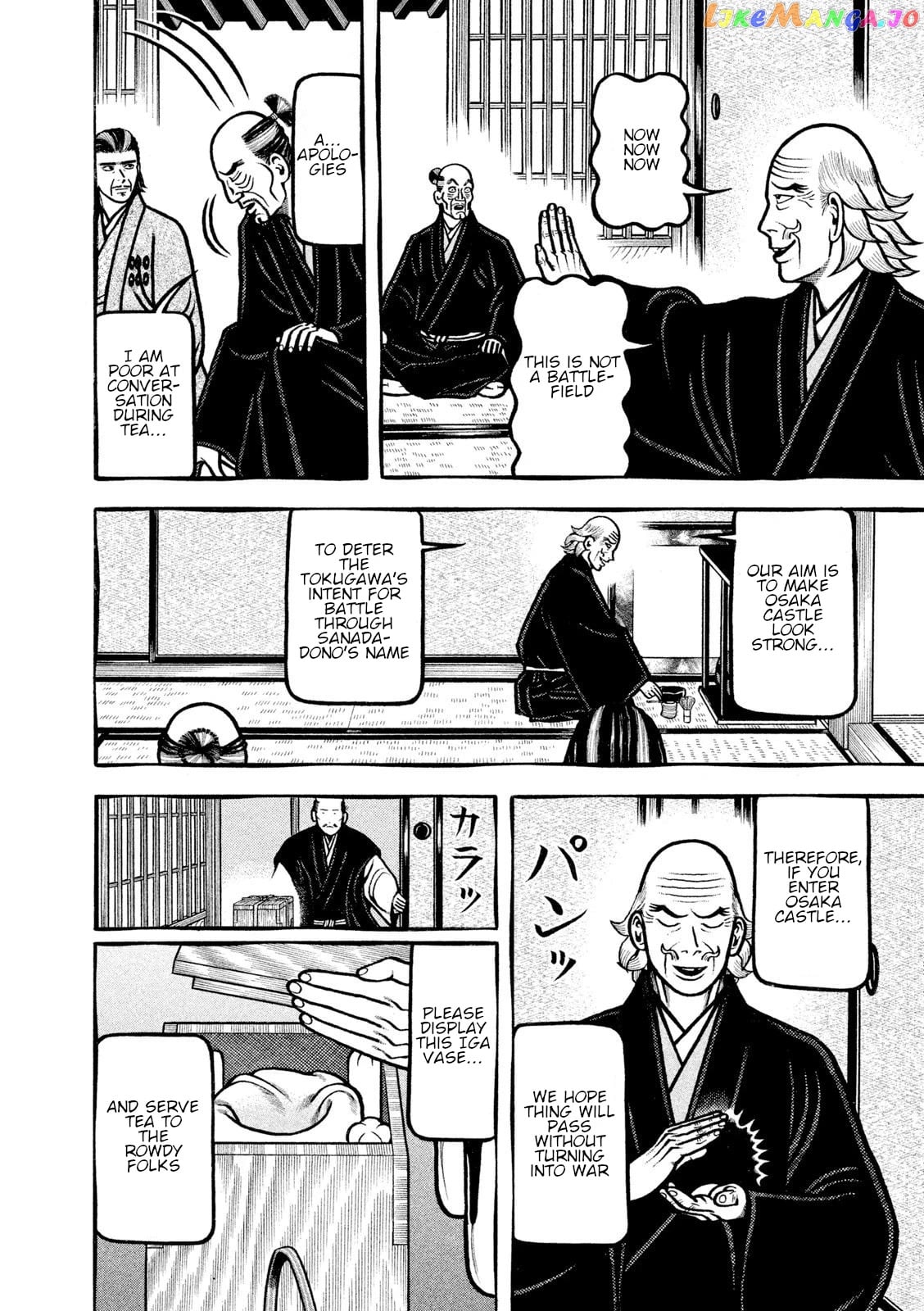 Hyougemono - Manga chapter 215 - page 6