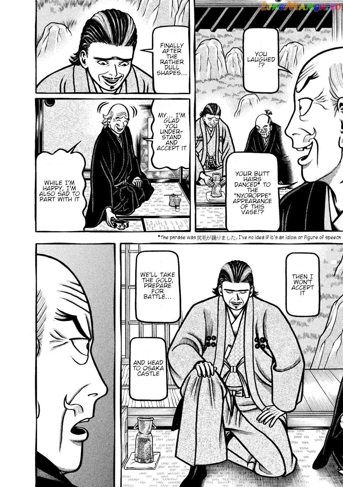 Hyougemono - Manga chapter 215 - page 8