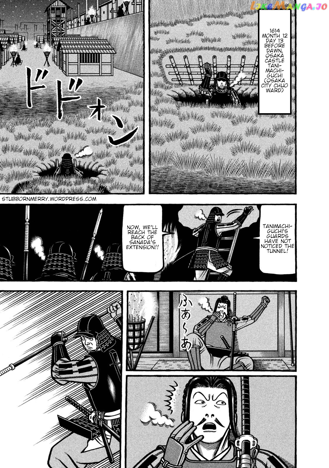 Hyougemono - Manga chapter 233 - page 1