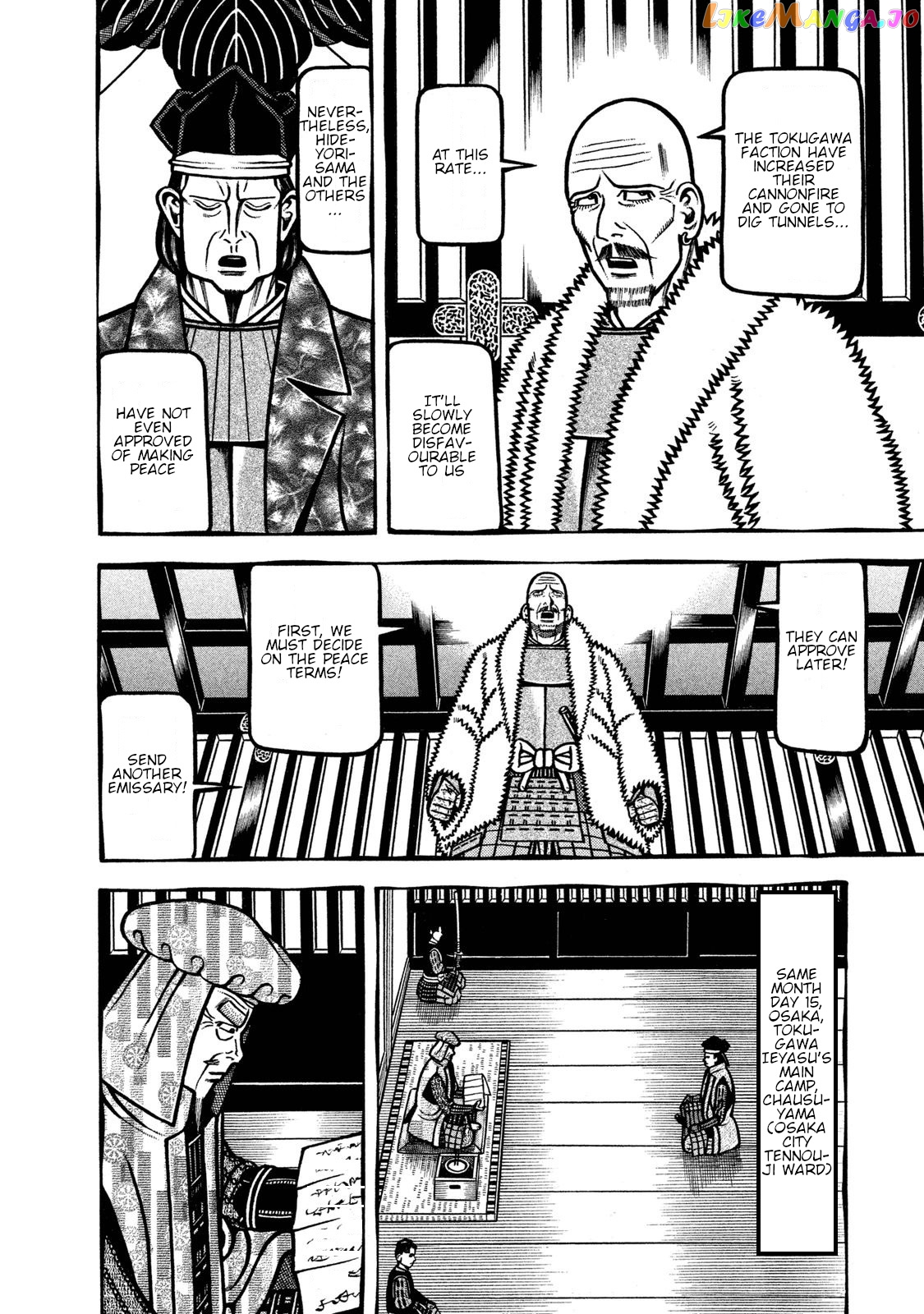 Hyougemono - Manga chapter 233 - page 10