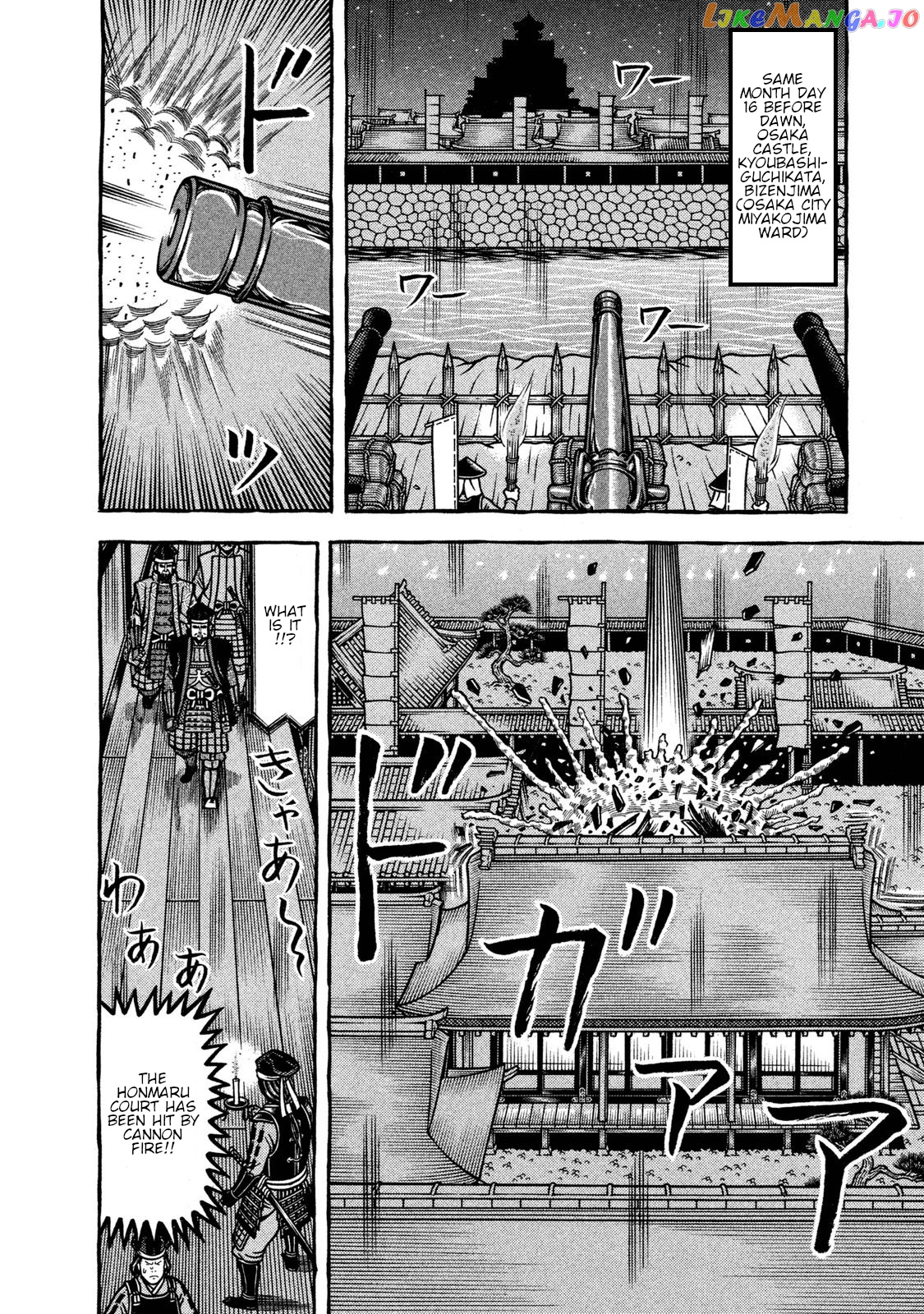 Hyougemono - Manga chapter 233 - page 12