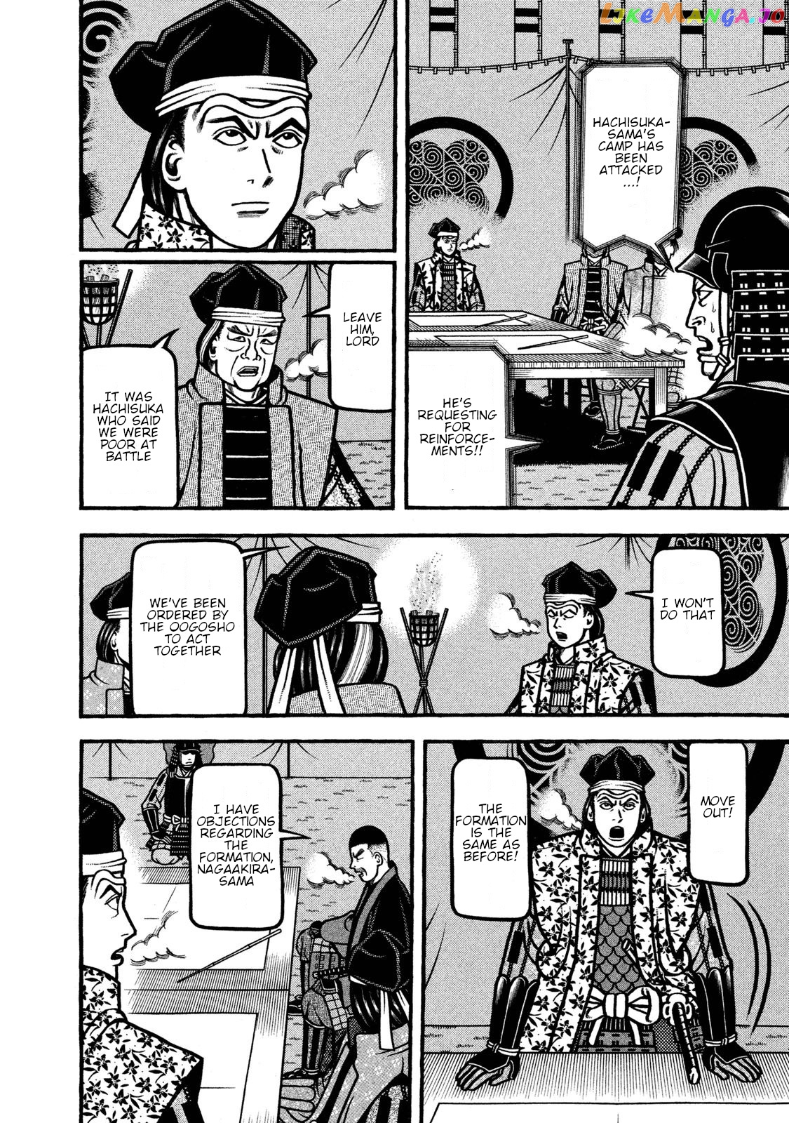 Hyougemono - Manga chapter 233 - page 14