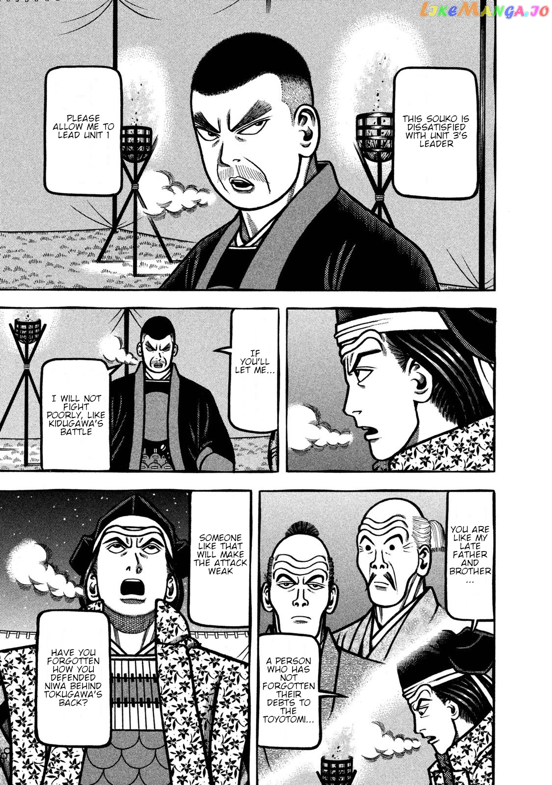 Hyougemono - Manga chapter 233 - page 15
