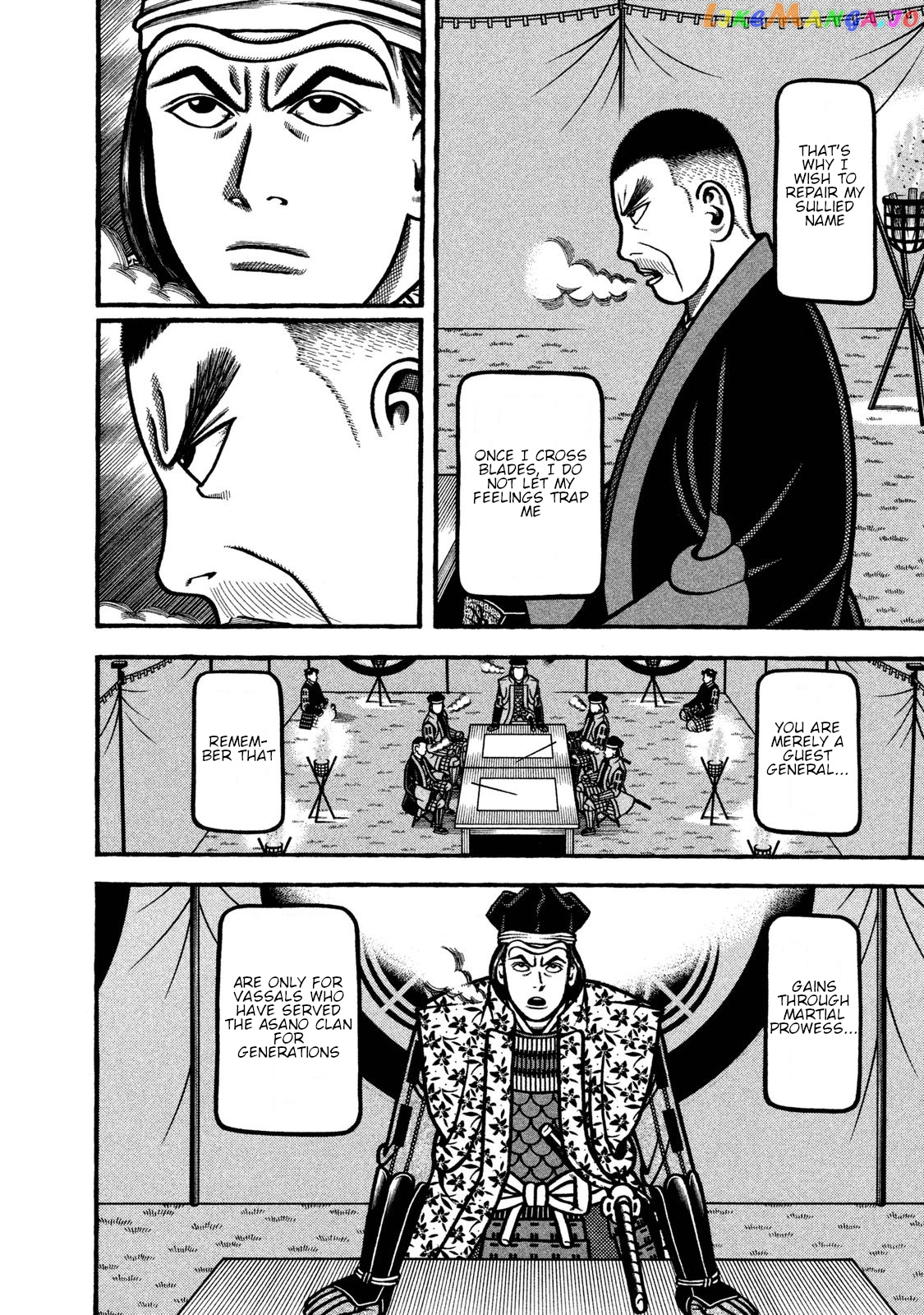 Hyougemono - Manga chapter 233 - page 16