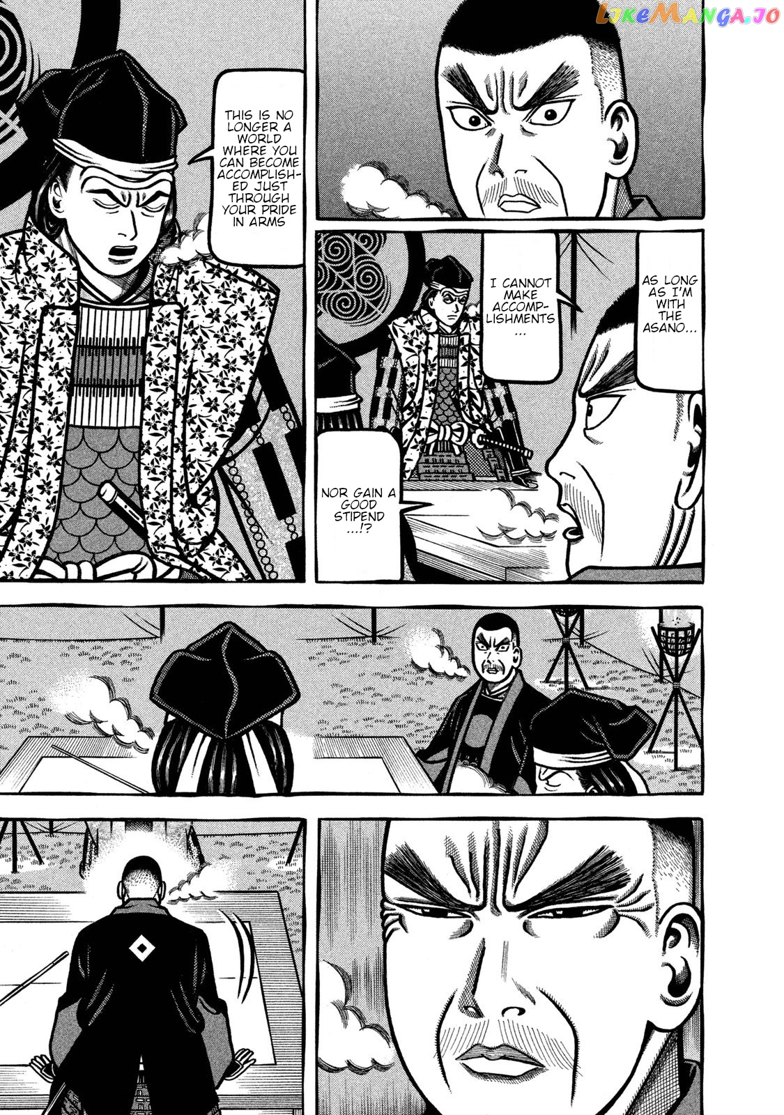 Hyougemono - Manga chapter 233 - page 17