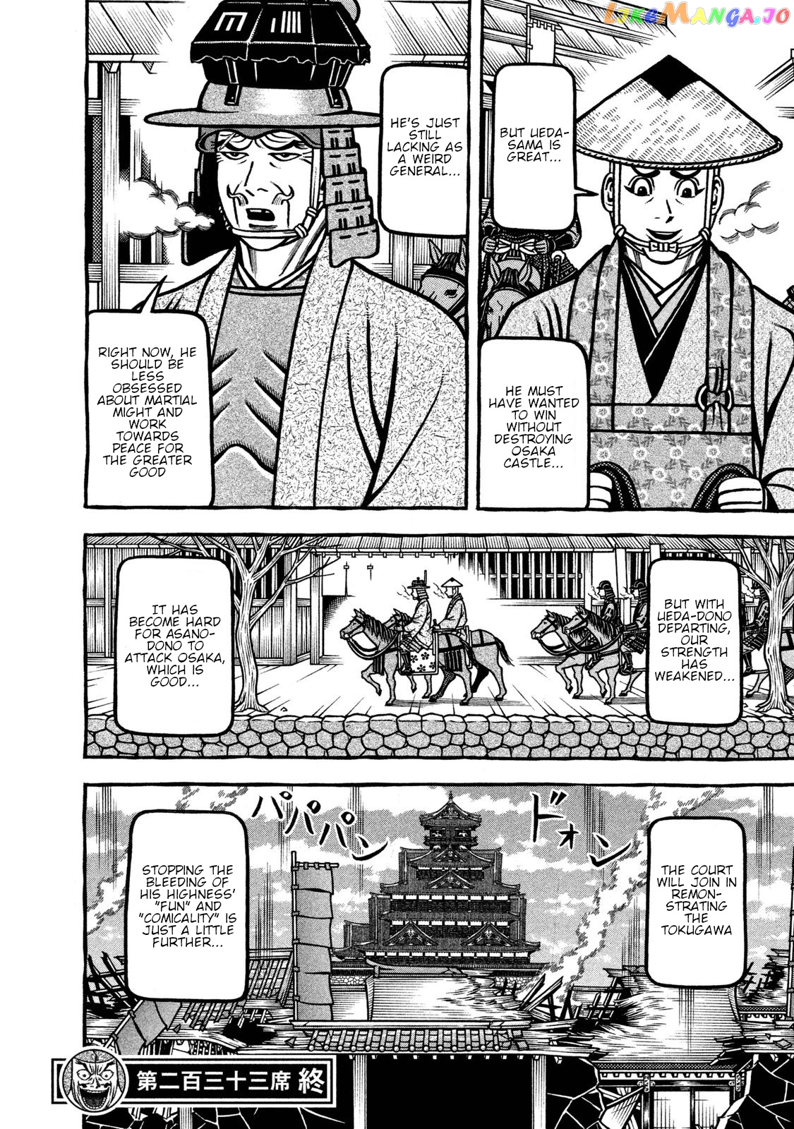 Hyougemono - Manga chapter 233 - page 20