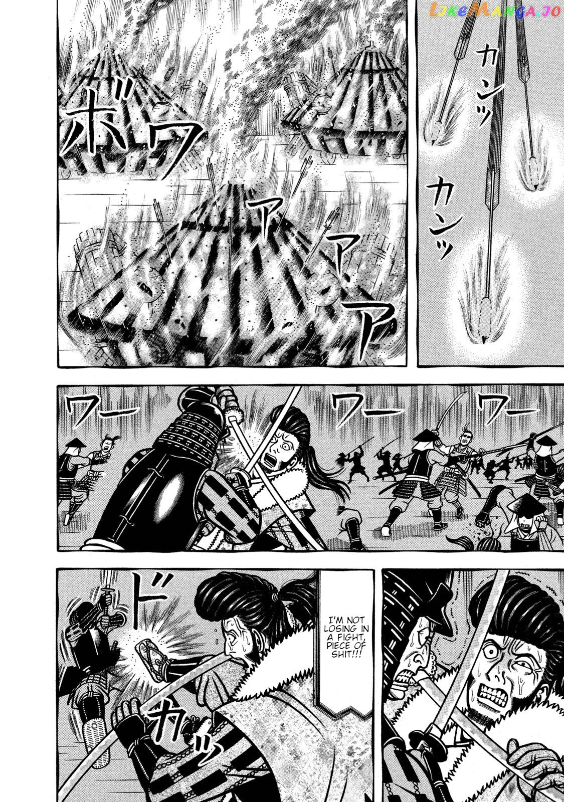 Hyougemono - Manga chapter 233 - page 4