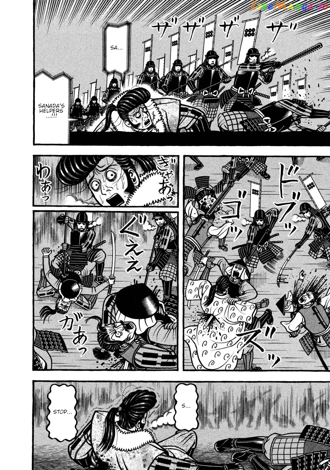 Hyougemono - Manga chapter 233 - page 6