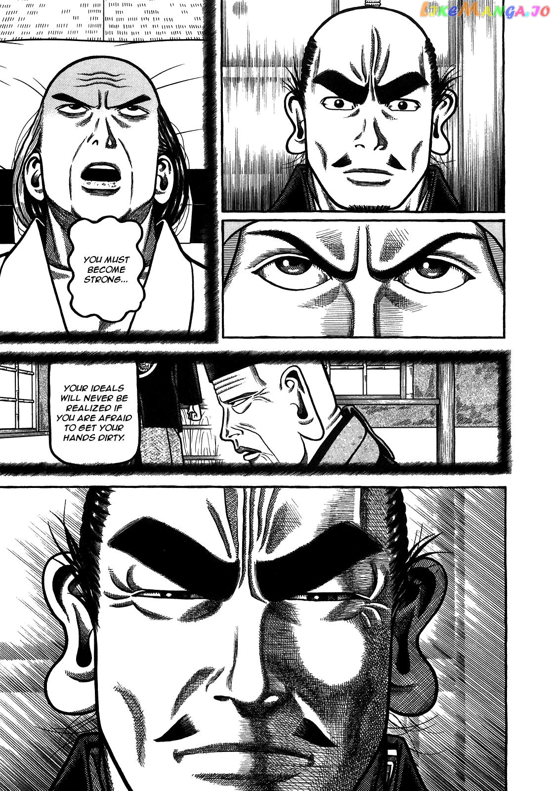 Hyougemono - Manga chapter 87 - page 10