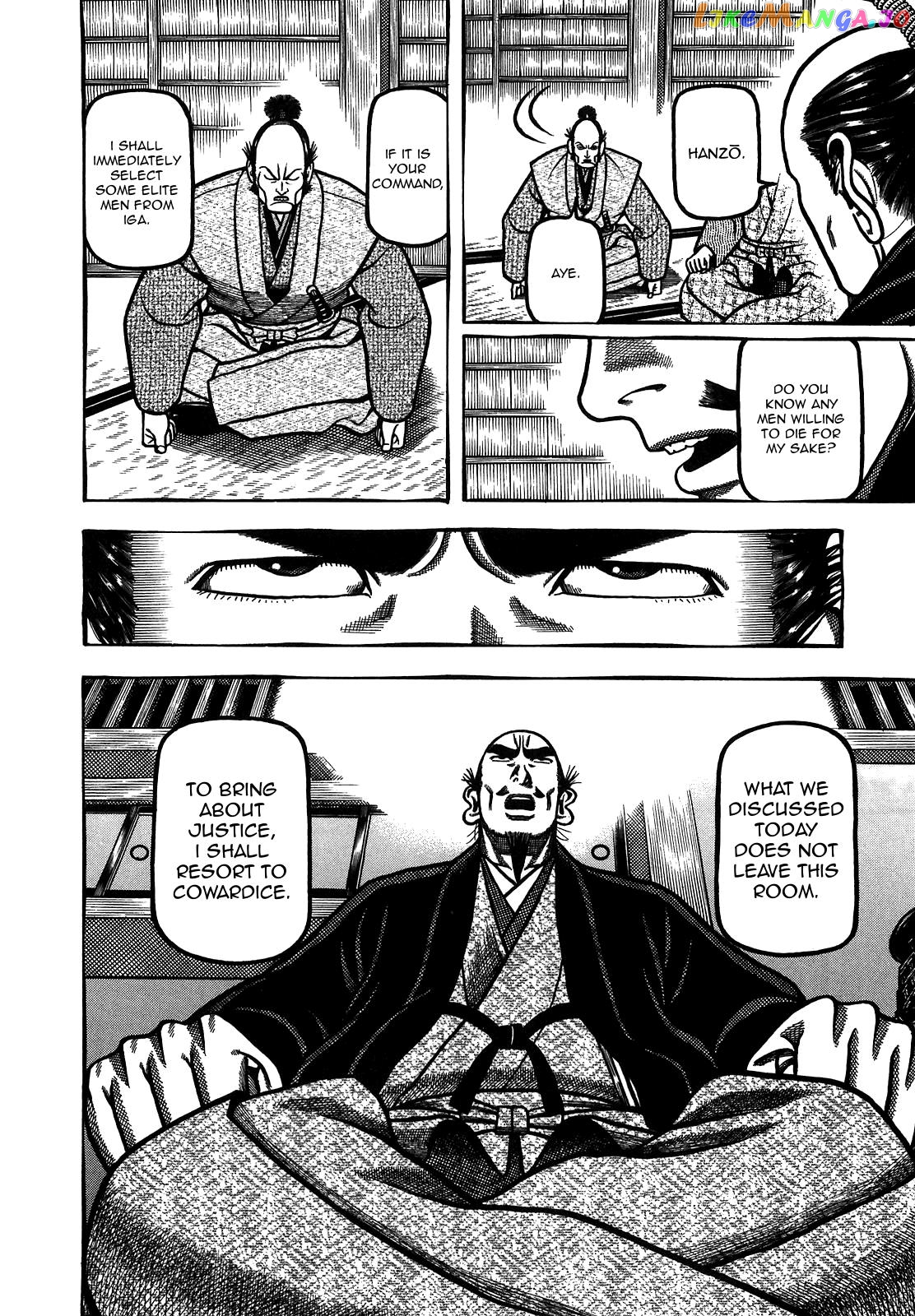 Hyougemono - Manga chapter 87 - page 11