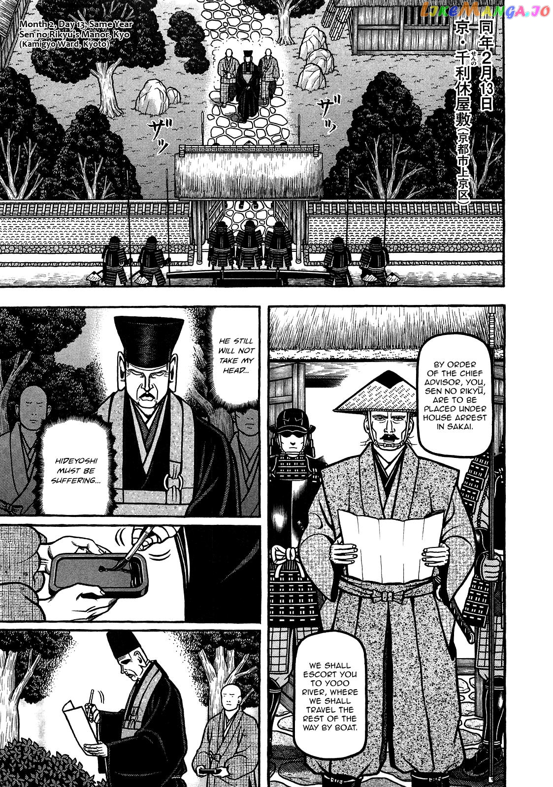 Hyougemono - Manga chapter 87 - page 12