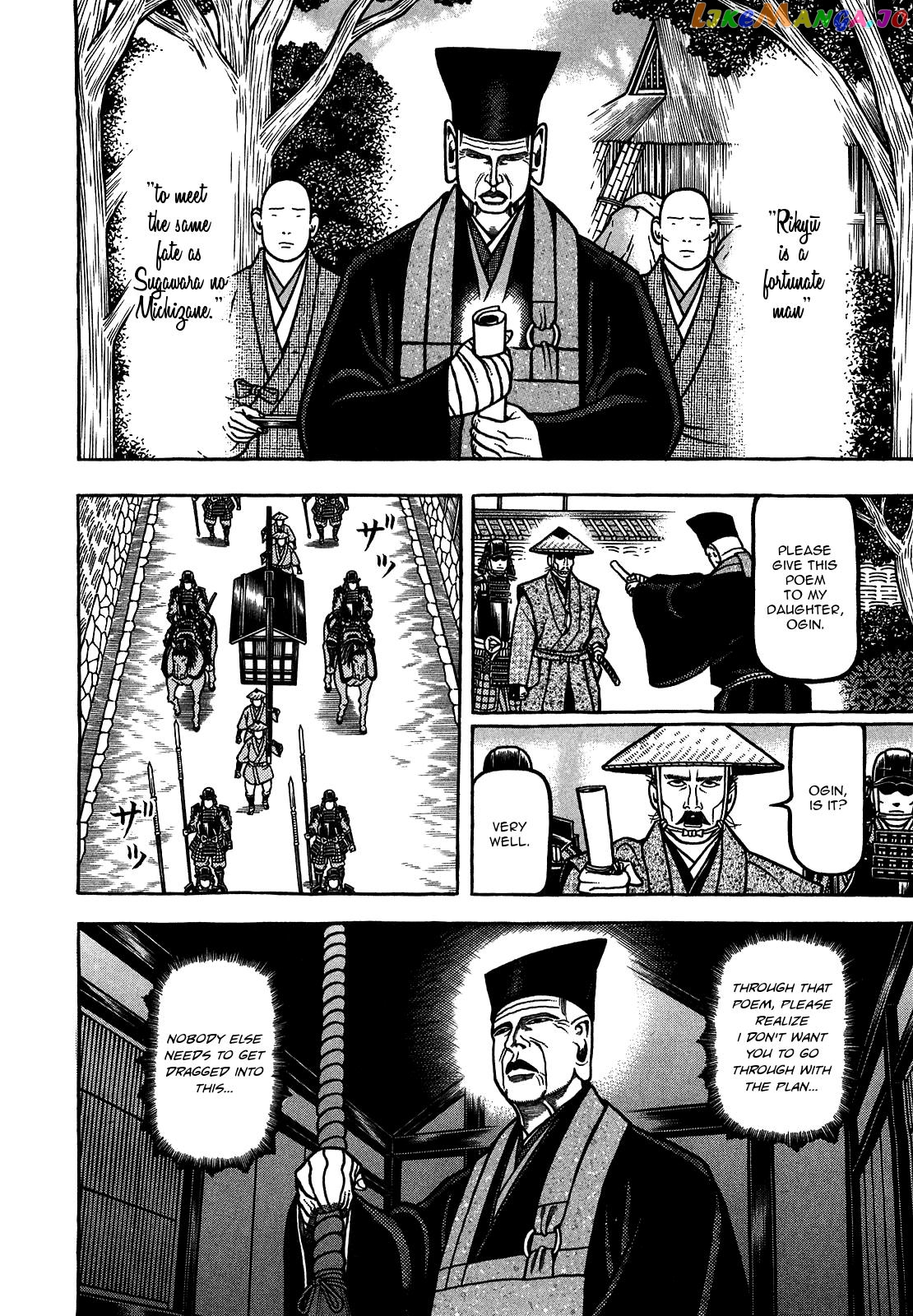 Hyougemono - Manga chapter 87 - page 13