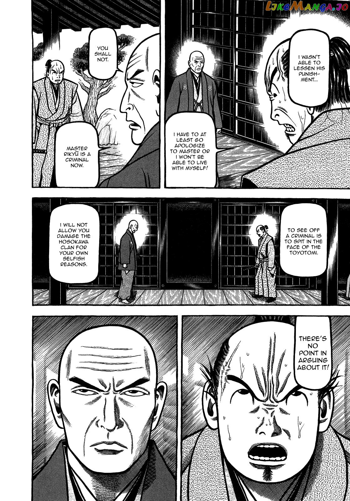 Hyougemono - Manga chapter 87 - page 15