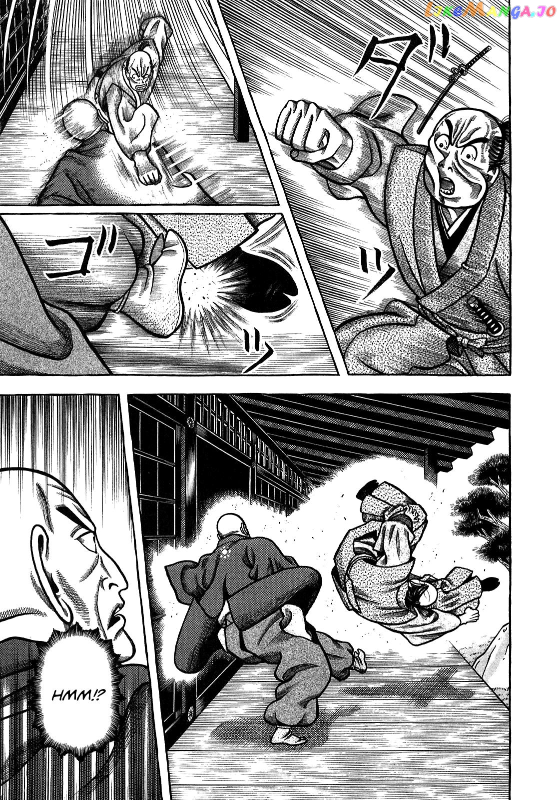 Hyougemono - Manga chapter 87 - page 16