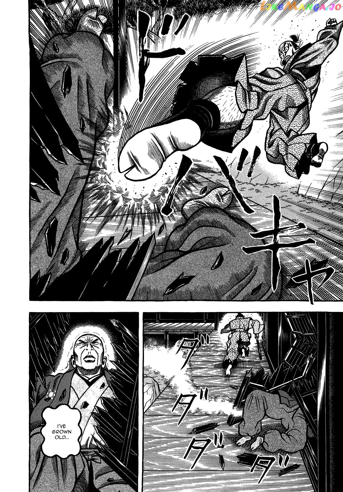 Hyougemono - Manga chapter 87 - page 17
