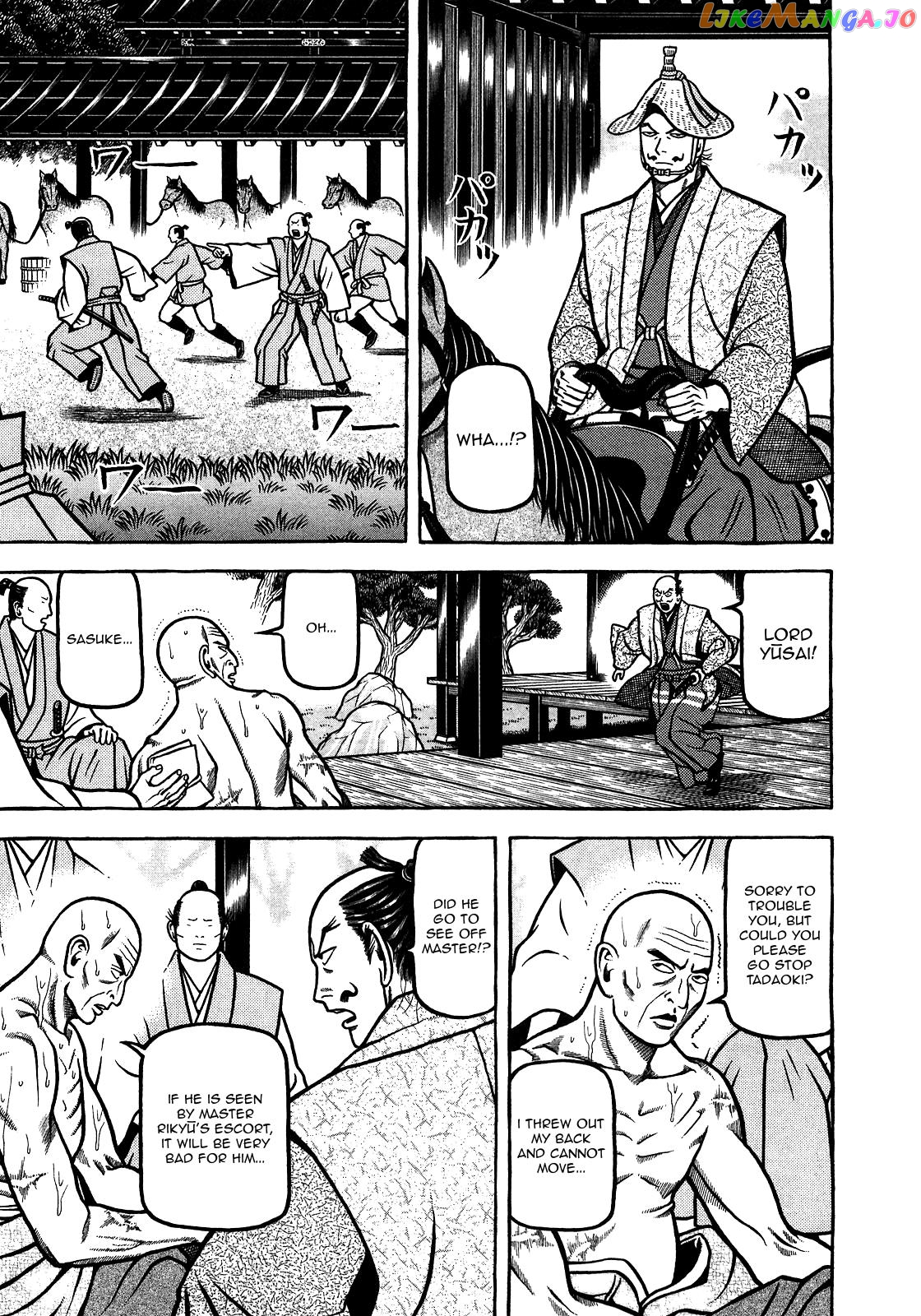 Hyougemono - Manga chapter 87 - page 18