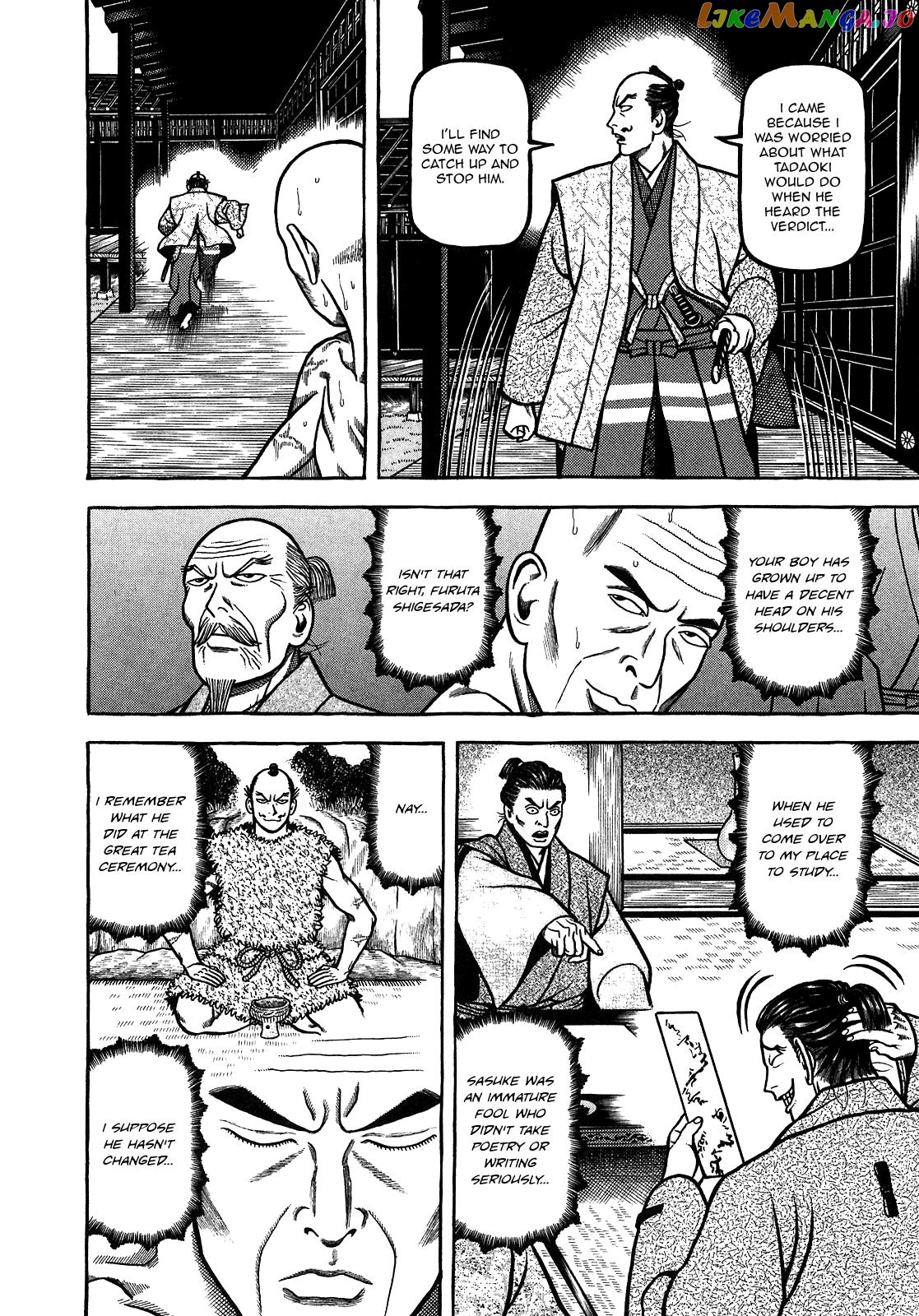 Hyougemono - Manga chapter 87 - page 19