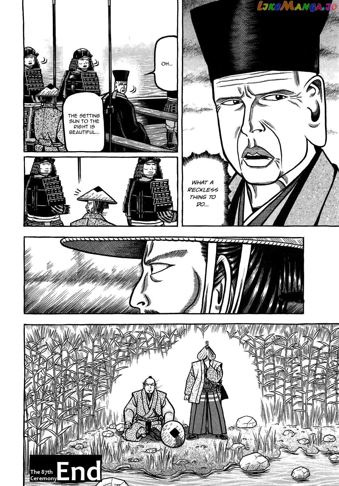 Hyougemono - Manga chapter 87 - page 22