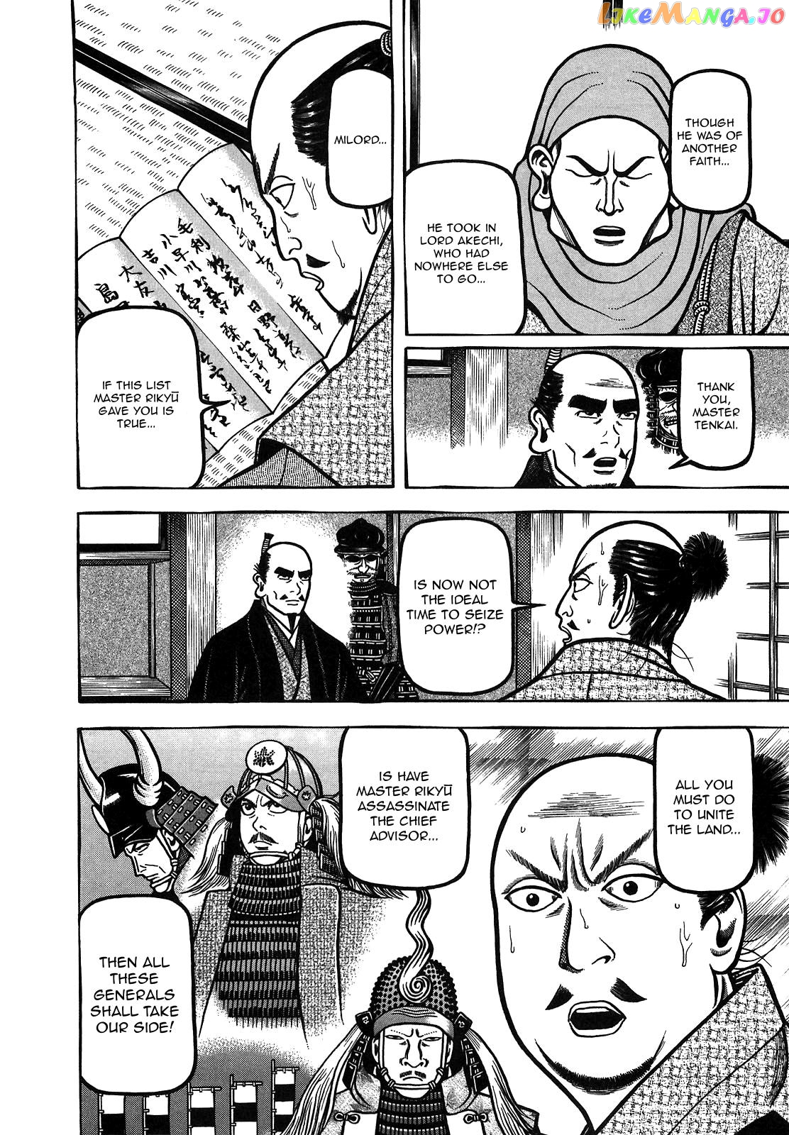 Hyougemono - Manga chapter 87 - page 7