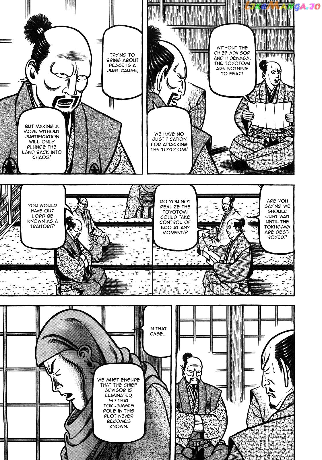 Hyougemono - Manga chapter 87 - page 8